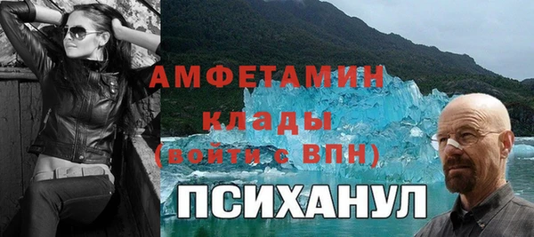 соль курить ск Богданович